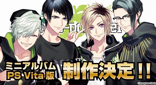 画像ギャラリー No.001のサムネイル画像 / 女性向け恋愛ゲーム「DYNAMIC CHORD feat.apple-polisher」のPS Vita版が発売決定