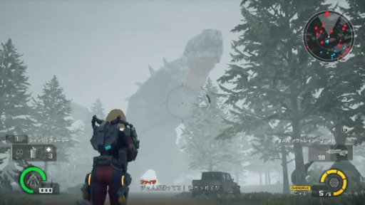 画像ギャラリー No.020のサムネイル画像 / ［TGS 2018］「EARTH DEFENSE FORCE: IRON RAIN」メディアブリーフィングレポート。有野課長が超巨大生物「ベイザル」に挑む
