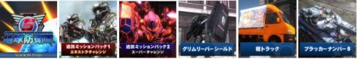 画像ギャラリー No.003のサムネイル画像 / 「EARTH DEFENSE FORCE: IRON RAIN」のプレオーダーが開始。記念キャンペーン実施
