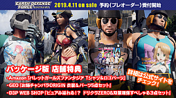 画像ギャラリー No.004のサムネイル画像 / 「EARTH DEFENSE FORCE: IRON RAIN」，パッケージビジュアルが公開