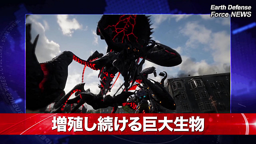 画像ギャラリー No.002のサムネイル画像 / シリーズ最新作，「EARTH DEFENSE FORCE: IRON RAIN」のどこが新しいのか，すっかり分かってしまう最新プロモーションムービー公開