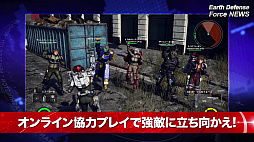 画像ギャラリー No.006のサムネイル画像 / シリーズ最新作，「EARTH DEFENSE FORCE: IRON RAIN」のどこが新しいのか，すっかり分かってしまう最新プロモーションムービー公開