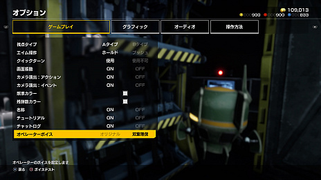 画像ギャラリー No.006のサムネイル画像 / 「EARTH DEFENSE FORCE: IRON RAIN」，D3P WEB SHOPの店舗特典「ドリクラZERO＆双葉理保 すぺしゃる3点セット」を紹介するプロモーションムービーが公開