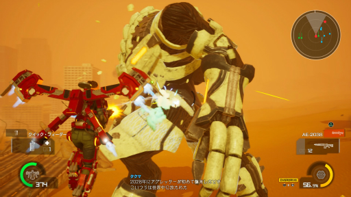 画像ギャラリー No.020のサムネイル画像 / 「EARTH DEFENSE FORCE: IRON RAIN」プレイレポート。爽快感はそのままに，新たな試みを取り入れた意欲作だ