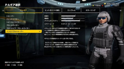 画像ギャラリー No.078のサムネイル画像 / 「EARTH DEFENSE FORCE: IRON RAIN」の追加ミッションパック「ゴールデンストーム」が6月6日に配信。30種類以上の新パーツを追加