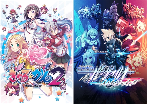 画像ギャラリー No.010のサムネイル画像 / 「ぎゃる☆がん2」がPS4/Nintendo Switch向けに今冬発売決定。東京ゲームショウ2017でプレイアブル出展も