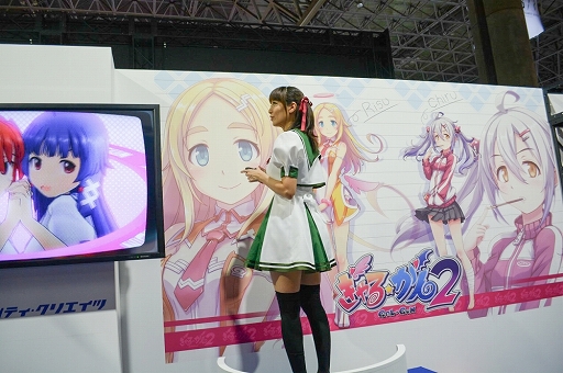 画像ギャラリー No.002のサムネイル画像 / ［TGS 2017］悪魔（とスカート）を吸い込んで，眼力で昇天。「ぎゃる☆がん2」プレイレポート