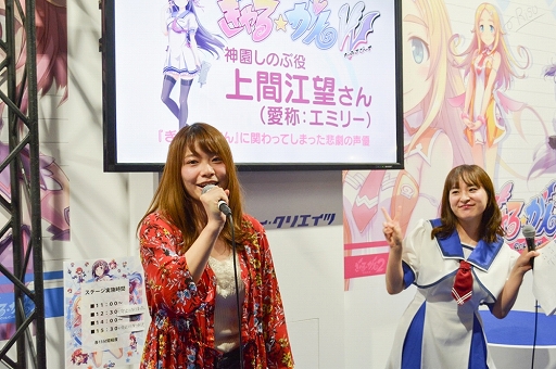 画像ギャラリー No.006のサムネイル画像 / ［TGS 2017］悪魔（とスカート）を吸い込んで，眼力で昇天。「ぎゃる☆がん2」プレイレポート