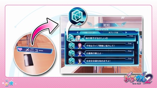 画像ギャラリー No.002のサムネイル画像 / 「ぎゃる☆がん2」,新要素の防衛&探索ミッションと「ドキドキモード」の情報を公開