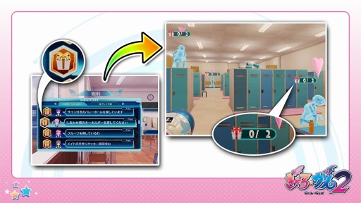 画像ギャラリー No.005のサムネイル画像 / 「ぎゃる☆がん2」,新要素の防衛&探索ミッションと「ドキドキモード」の情報を公開