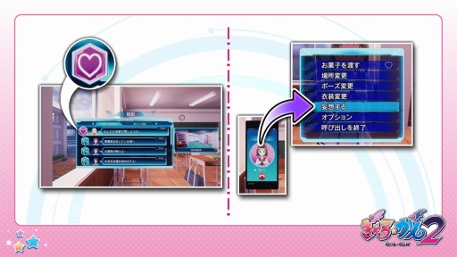 画像ギャラリー No.013のサムネイル画像 / 「ぎゃる☆がん2」,新要素の防衛&探索ミッションと「ドキドキモード」の情報を公開