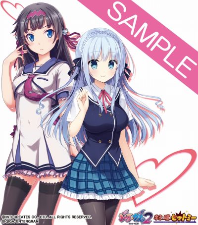 画像ギャラリー No.021のサムネイル画像 / 「ぎゃる☆がん2」,新要素の防衛&探索ミッションと「ドキドキモード」の情報を公開