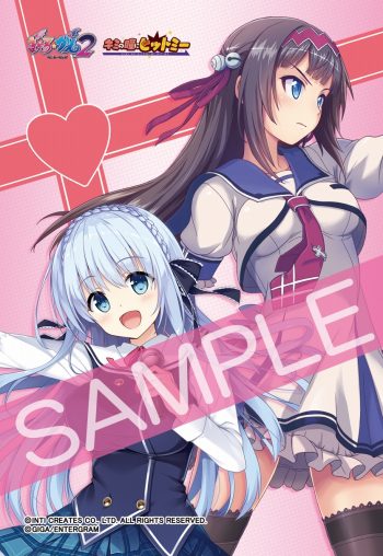 画像ギャラリー No.022のサムネイル画像 / 「ぎゃる☆がん2」,新要素の防衛&探索ミッションと「ドキドキモード」の情報を公開