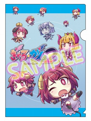 画像ギャラリー No.009のサムネイル画像 / 「ぎゃる☆がん2」,店舗別特典の描き下ろしイラストが公開