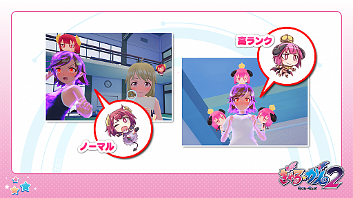 画像ギャラリー No.010のサムネイル画像 / 「ぎゃる☆がん2」，シューティングパートの詳細が公開