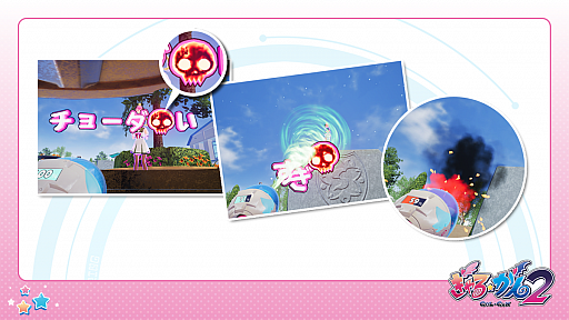 画像ギャラリー No.011のサムネイル画像 / 「ぎゃる☆がん2」，シューティングパートの詳細が公開