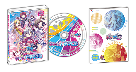 画像ギャラリー No.014のサムネイル画像 / 「ぎゃる☆がん2」の初回封入特典と限定版の詳細が公開。衣装「破れすぎたスクール水着」のスクリーンショットも