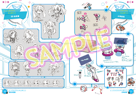 画像ギャラリー No.016のサムネイル画像 / 「ぎゃる☆がん2」の初回封入特典と限定版の詳細が公開。衣装「破れすぎたスクール水着」のスクリーンショットも