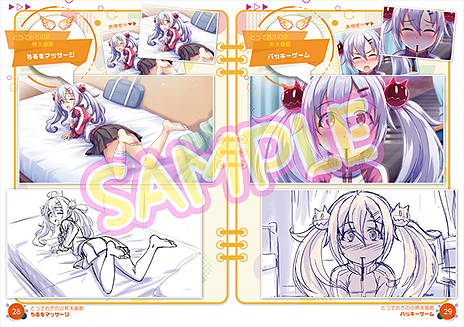 画像ギャラリー No.017のサムネイル画像 / 「ぎゃる☆がん2」の初回封入特典と限定版の詳細が公開。衣装「破れすぎたスクール水着」のスクリーンショットも
