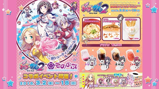 画像ギャラリー No.008のサムネイル画像 / 「ぎゃる☆がん2」,サウンドトラックCD発売&メイド喫茶とのコラボが決定