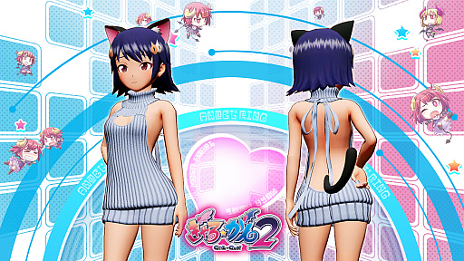 画像ギャラリー No.016のサムネイル画像 / 「ぎゃる☆がん2」，「ばぶばぶバブル」「のーさつ にゃんぴーす」など衣装DLCが配信スタート