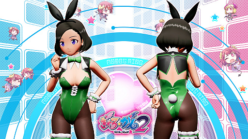 画像ギャラリー No.017のサムネイル画像 / 「ぎゃる☆がん2」，「ばぶばぶバブル」「のーさつ にゃんぴーす」など衣装DLCが配信スタート