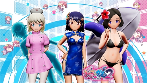 画像ギャラリー No.001のサムネイル画像 / 「ぎゃる☆がん2」，“天使のナース服”などDLC衣装第2弾の配信が開始