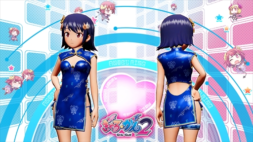 画像ギャラリー No.009のサムネイル画像 / 「ぎゃる☆がん2」，“天使のナース服”などDLC衣装第2弾の配信が開始