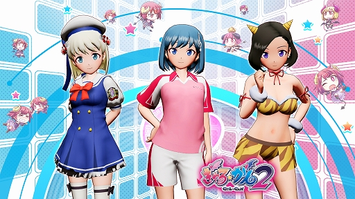 画像ギャラリー No.025のサムネイル画像 / 「ぎゃる☆がん2」と「ビーナスイレブンびびっど!」のコラボDLC衣装が配信開始