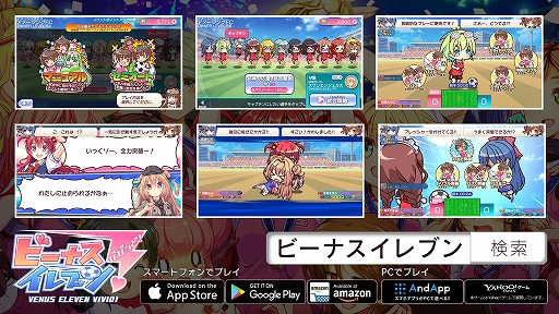 画像ギャラリー No.027のサムネイル画像 / 「ぎゃる☆がん2」と「ビーナスイレブンびびっど!」のコラボDLC衣装が配信開始
