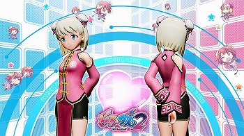 画像ギャラリー No.003のサムネイル画像 / 「ぎゃる☆がん2」,カンフー服や巫女服などのダウンロードコンテンツが発売