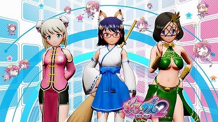 画像ギャラリー No.024のサムネイル画像 / 「ぎゃる☆がん2」,カンフー服や巫女服などのダウンロードコンテンツが発売