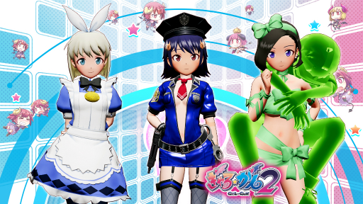 画像ギャラリー No.023のサムネイル画像 / 「ぎゃる☆がん2」“アリスの不思議なドレス”など3種類のDLC衣装が配信に