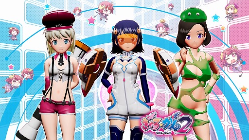 画像ギャラリー No.023のサムネイル画像 / 「ぎゃる☆がん2」最後のDLC衣装「サスペンダー教官」などが配信開始