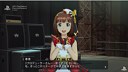 画像ギャラリー No.004のサムネイル画像 / PS4「アイドルマスター ステラステージ」が12月21日に発売。765プロのアイドル達が伝説のステージを目指す