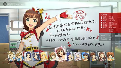 画像ギャラリー No.008のサムネイル画像 / 「アイドルマスター ステラステージ」では961プロから新人アイドルが登場。ゲームシステムの概要や購入特典などが公開