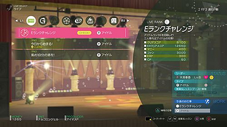 画像ギャラリー No.010のサムネイル画像 / 「アイドルマスター ステラステージ」では961プロから新人アイドルが登場。ゲームシステムの概要や購入特典などが公開