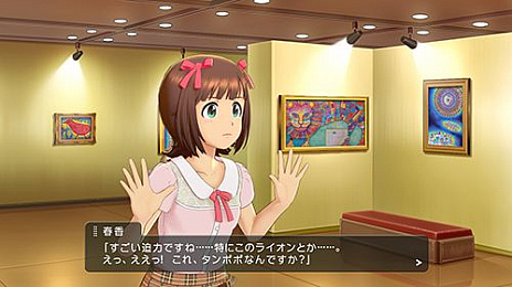 画像ギャラリー No.011のサムネイル画像 / 「アイドルマスター ステラステージ」では961プロから新人アイドルが登場。ゲームシステムの概要や購入特典などが公開