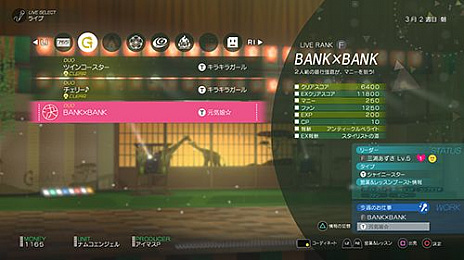 画像ギャラリー No.013のサムネイル画像 / 「アイドルマスター ステラステージ」では961プロから新人アイドルが登場。ゲームシステムの概要や購入特典などが公開