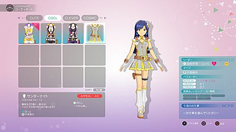 画像ギャラリー No.014のサムネイル画像 / 「アイドルマスター ステラステージ」では961プロから新人アイドルが登場。ゲームシステムの概要や購入特典などが公開