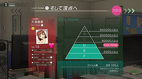 画像ギャラリー No.016のサムネイル画像 / 「アイドルマスター ステラステージ」では961プロから新人アイドルが登場。ゲームシステムの概要や購入特典などが公開