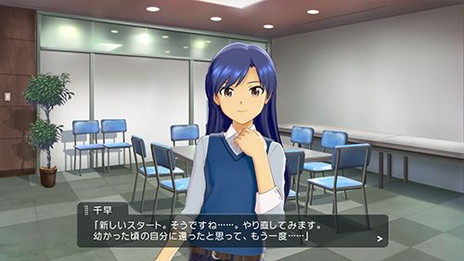 画像ギャラリー No.024のサムネイル画像 / 「アイドルマスター ステラステージ」では961プロから新人アイドルが登場。ゲームシステムの概要や購入特典などが公開