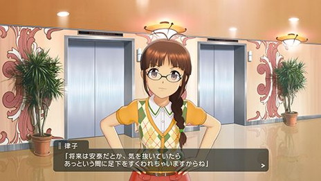 画像ギャラリー No.030のサムネイル画像 / 「アイドルマスター ステラステージ」では961プロから新人アイドルが登場。ゲームシステムの概要や購入特典などが公開