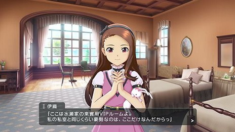画像ギャラリー No.034のサムネイル画像 / 「アイドルマスター ステラステージ」では961プロから新人アイドルが登場。ゲームシステムの概要や購入特典などが公開