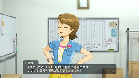 画像ギャラリー No.038のサムネイル画像 / 「アイドルマスター ステラステージ」では961プロから新人アイドルが登場。ゲームシステムの概要や購入特典などが公開