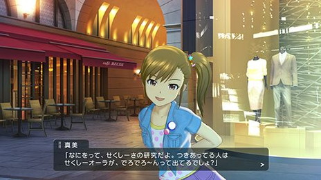 画像ギャラリー No.040のサムネイル画像 / 「アイドルマスター ステラステージ」では961プロから新人アイドルが登場。ゲームシステムの概要や購入特典などが公開