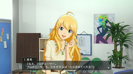 画像ギャラリー No.042のサムネイル画像 / 「アイドルマスター ステラステージ」では961プロから新人アイドルが登場。ゲームシステムの概要や購入特典などが公開
