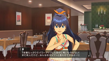 画像ギャラリー No.046のサムネイル画像 / 「アイドルマスター ステラステージ」では961プロから新人アイドルが登場。ゲームシステムの概要や購入特典などが公開
