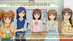 画像ギャラリー No.058のサムネイル画像 / 「アイドルマスター ステラステージ」では961プロから新人アイドルが登場。ゲームシステムの概要や購入特典などが公開