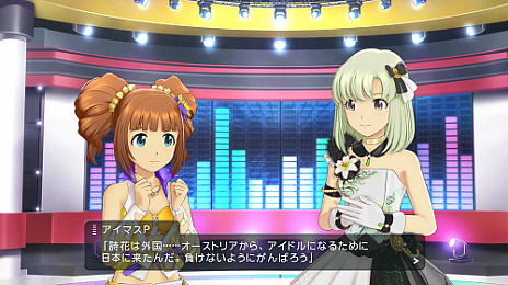 画像ギャラリー No.008のサムネイル画像 / ［TGS 2017］ステージイベントに合わせて「アイドルマスター ステラステージ」の新情報公開。961プロの超新星とは誰なのか